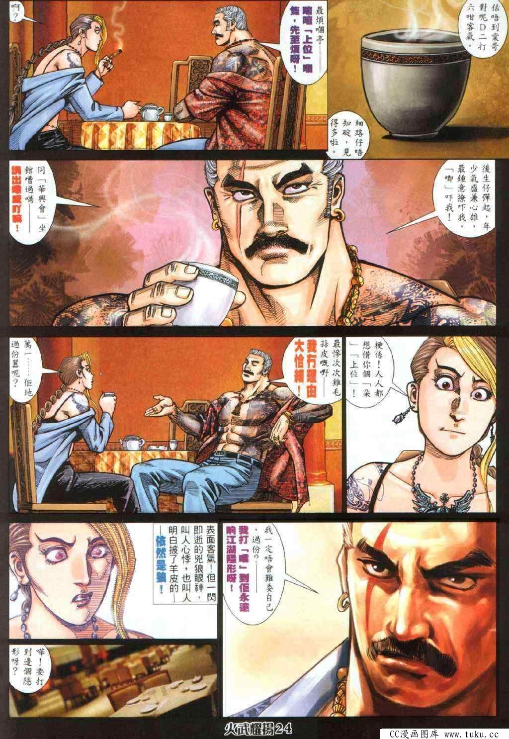 第335话