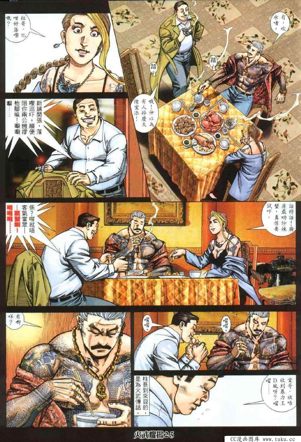 第335话