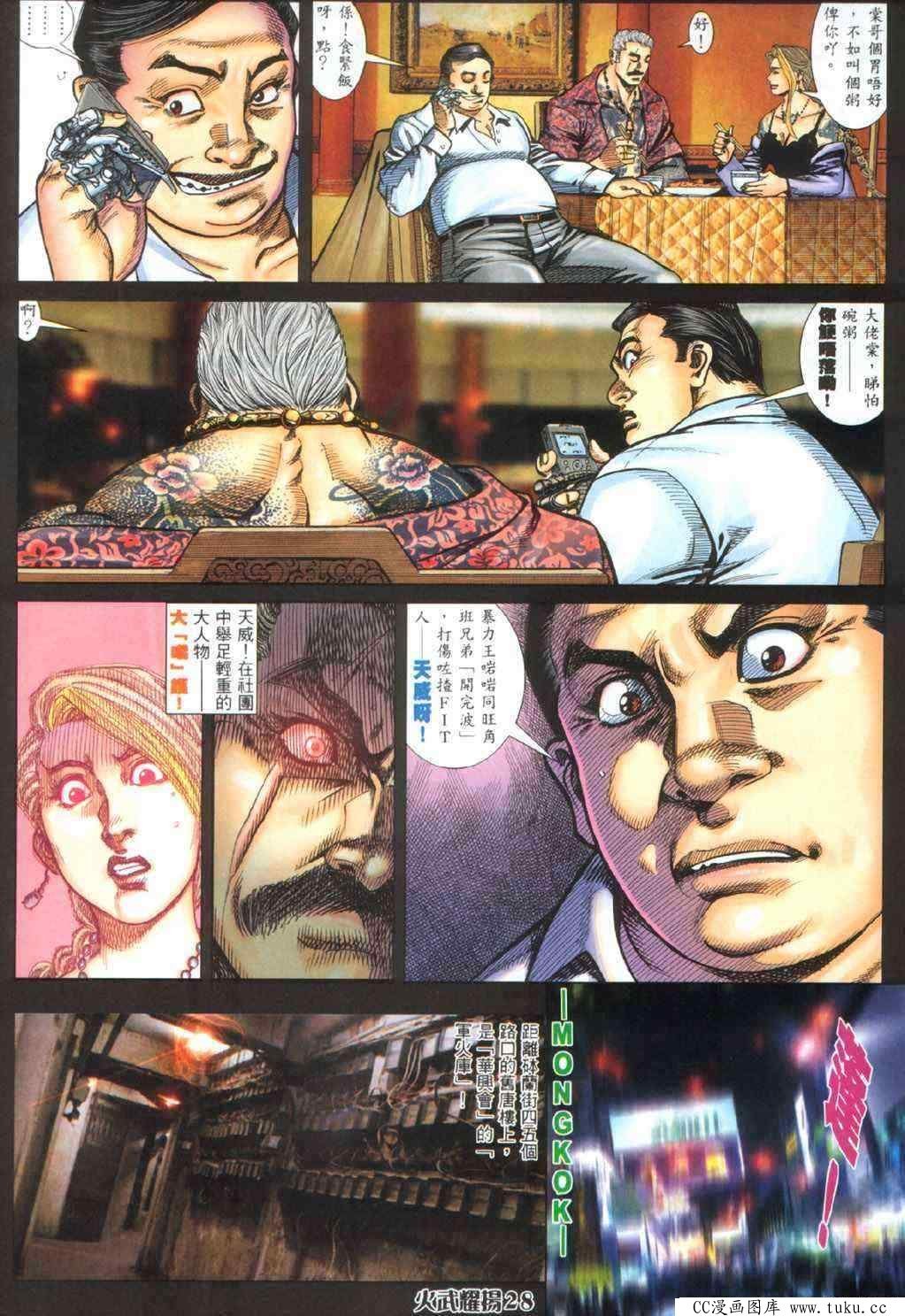 第335话