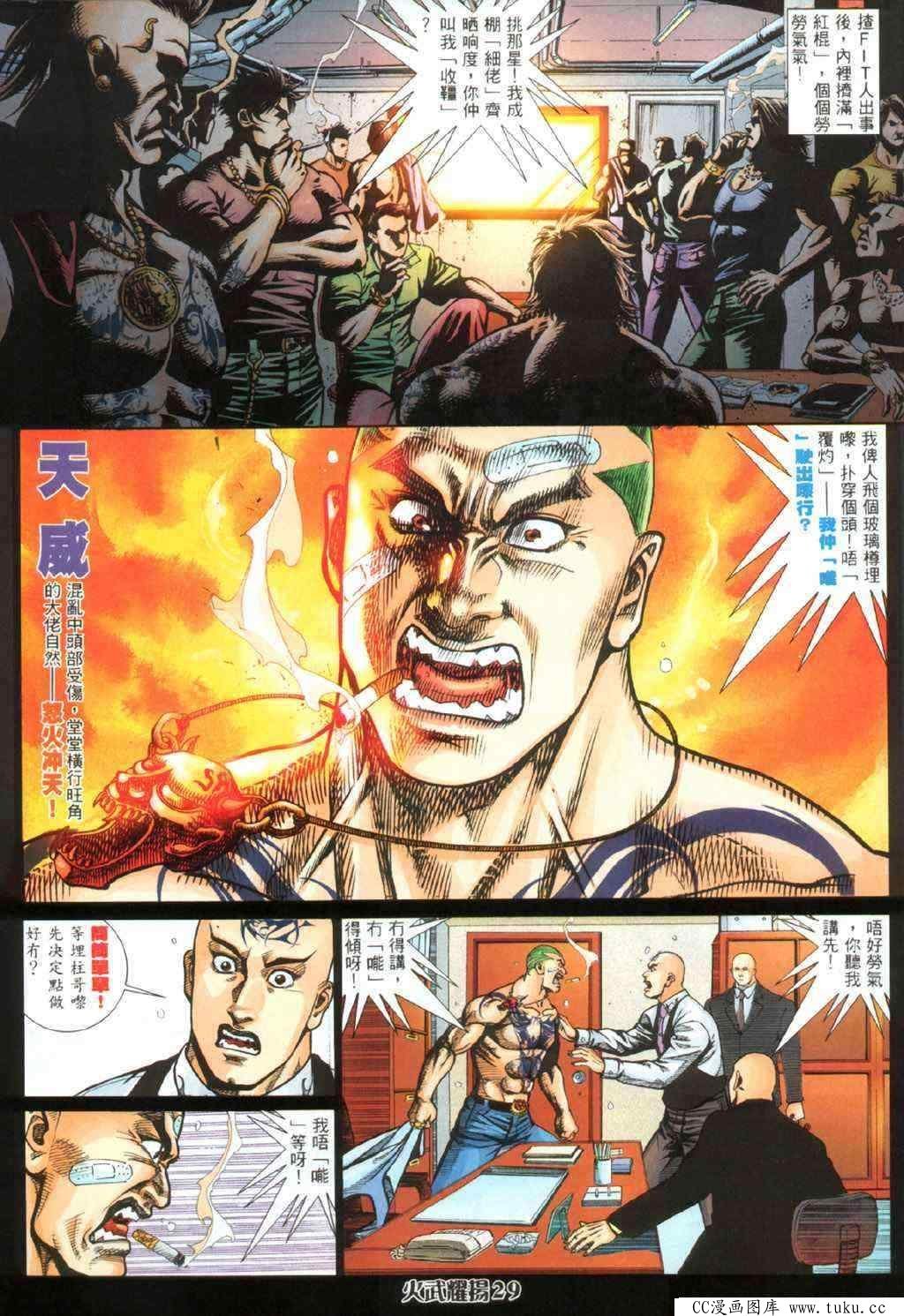 第335话