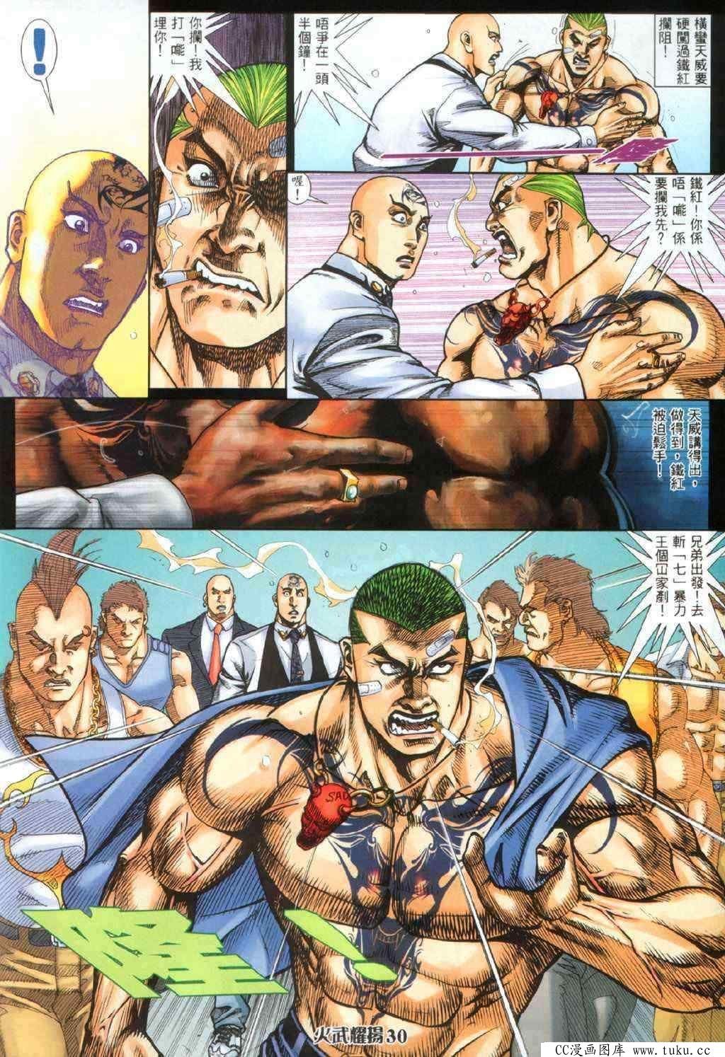 第335话