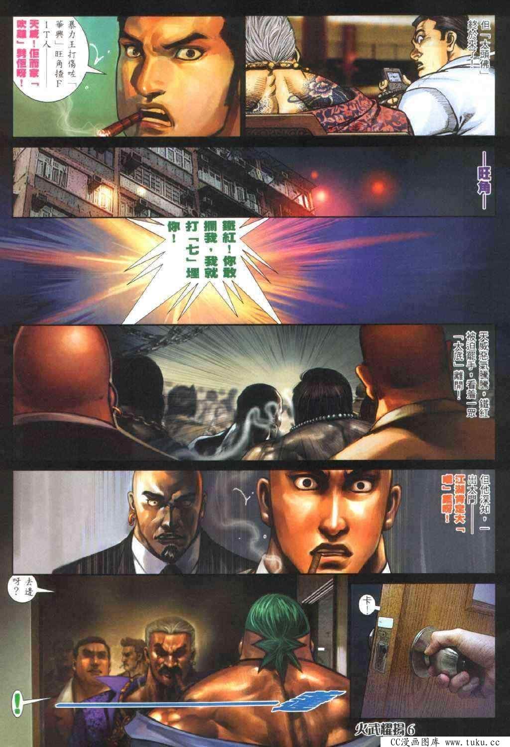 第336话