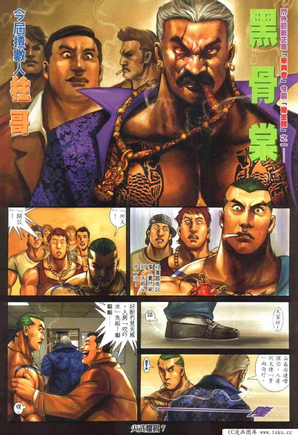 第336话