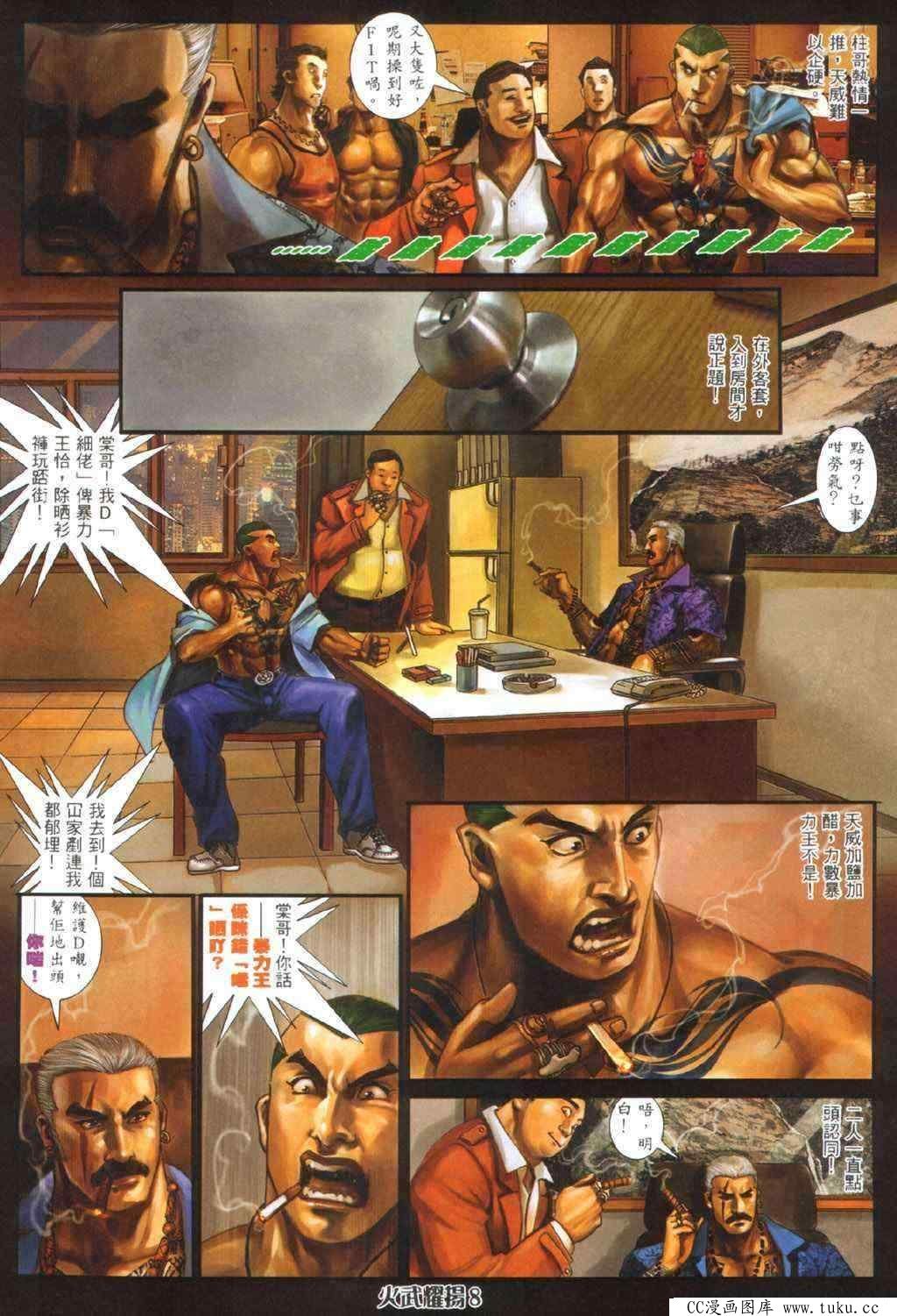 第336话