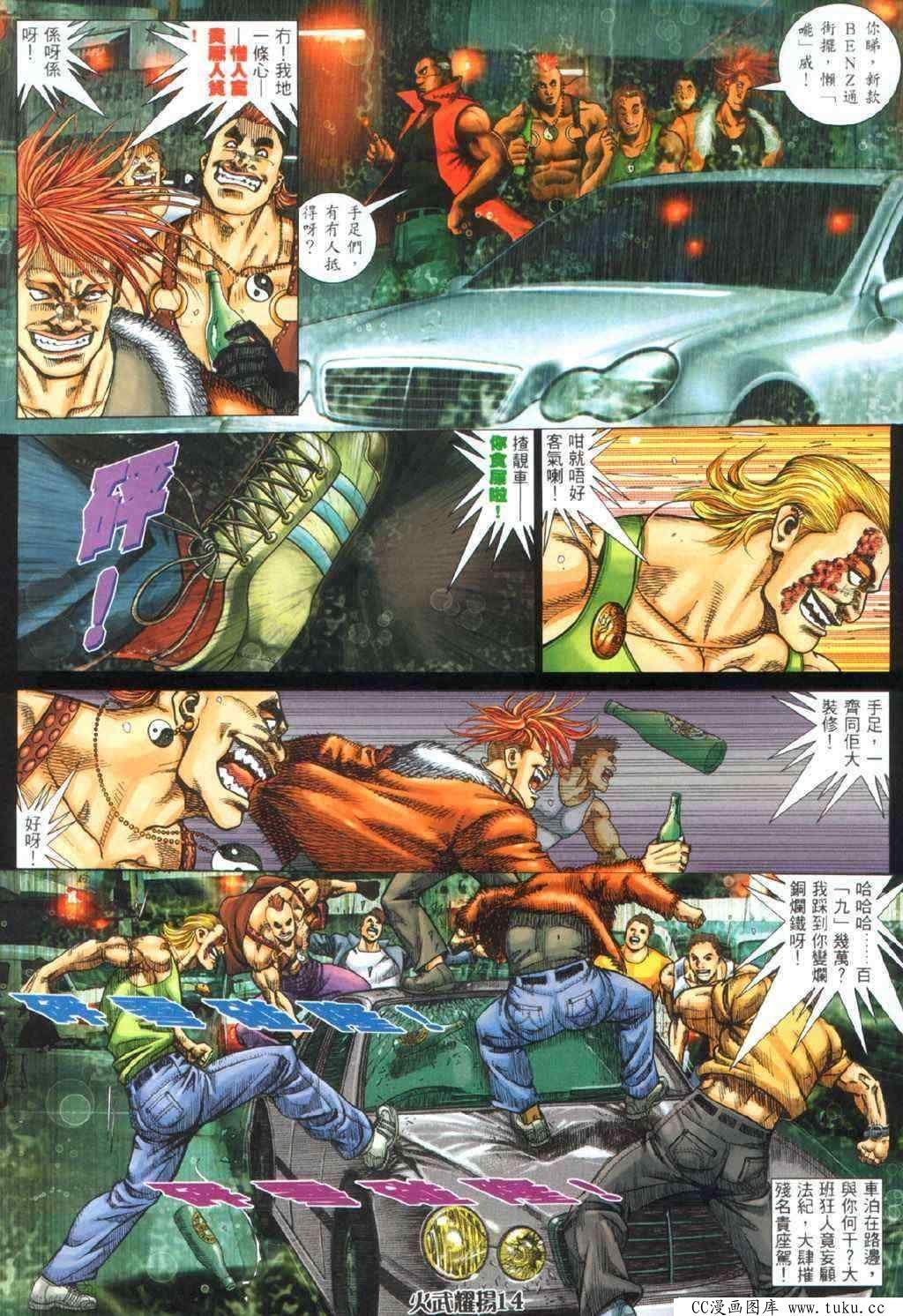 第336话