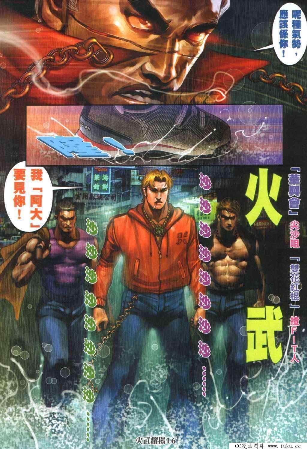 第336话