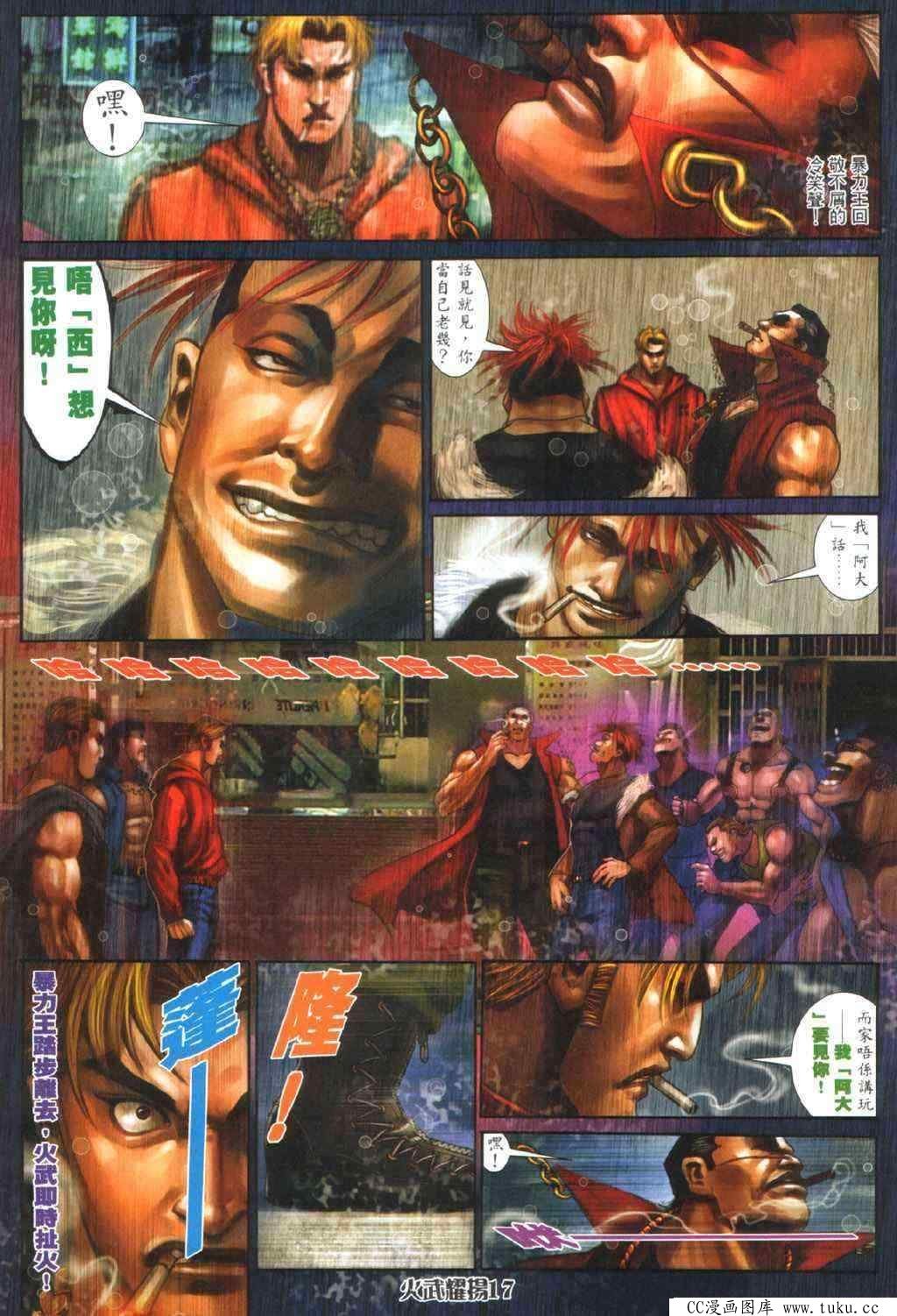 第336话