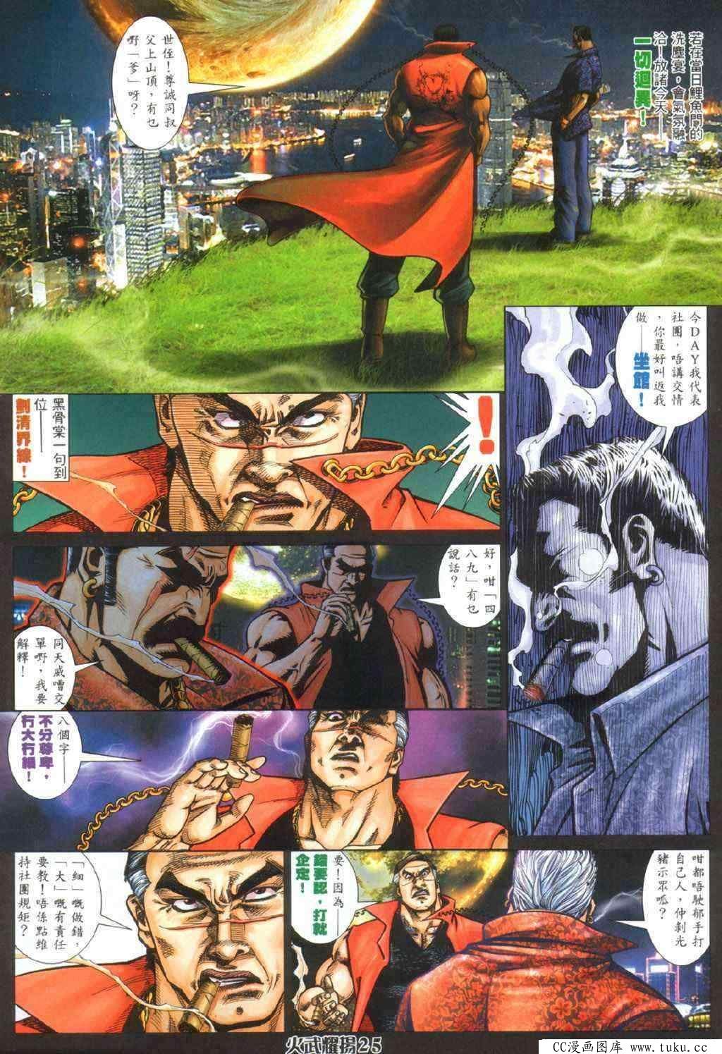 第336话