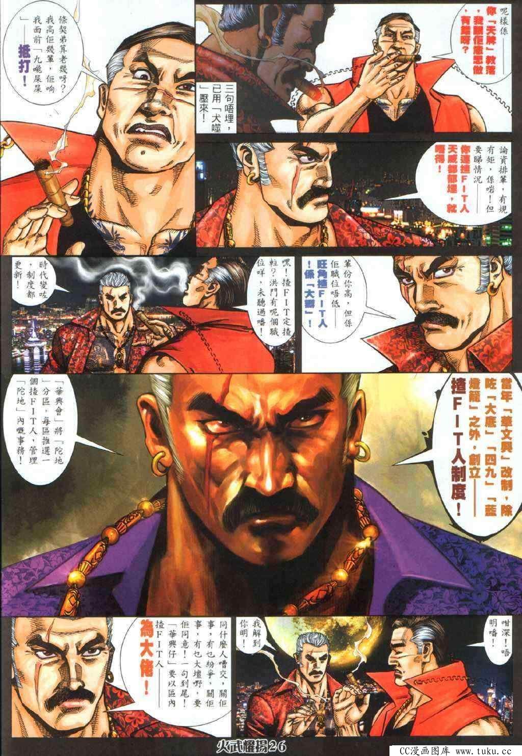 第336话