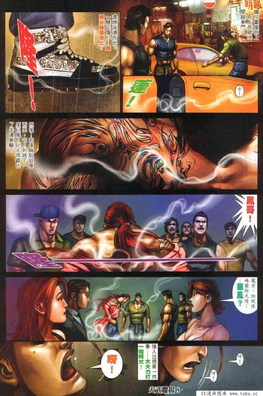 第337话