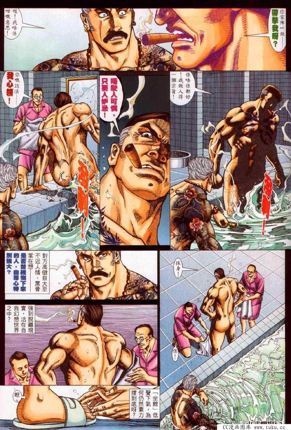 第337话