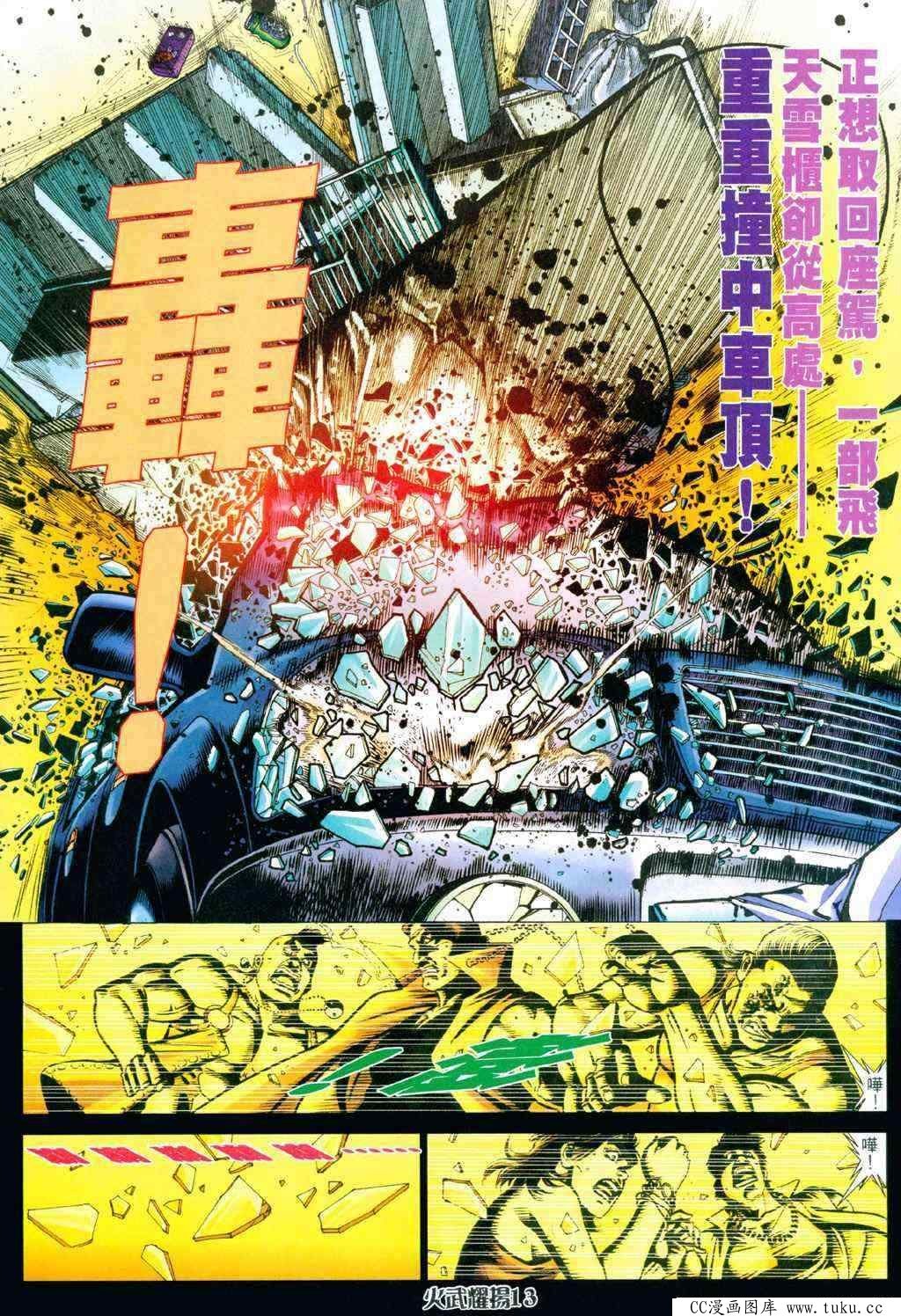 第338话