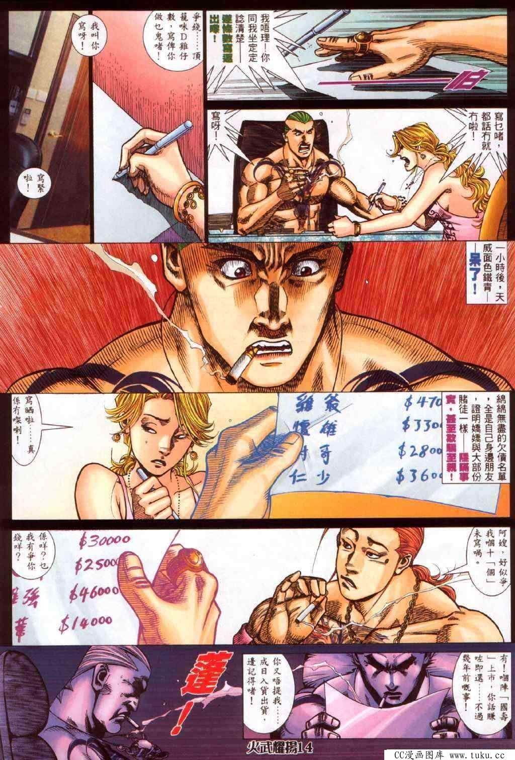 第339话