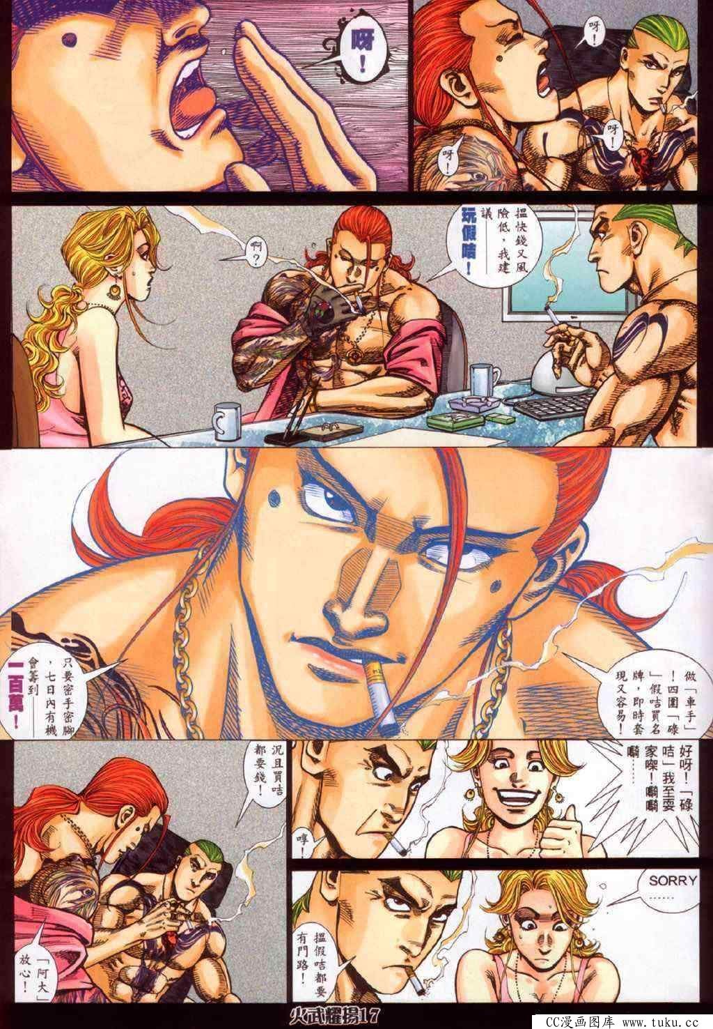 第339话