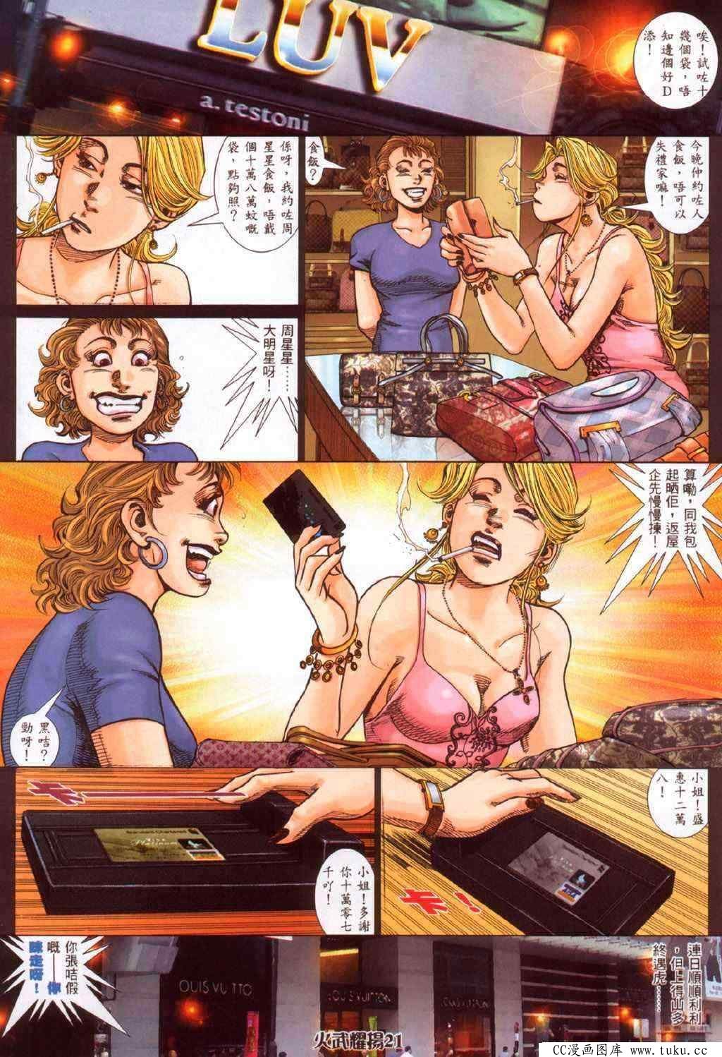 第339话