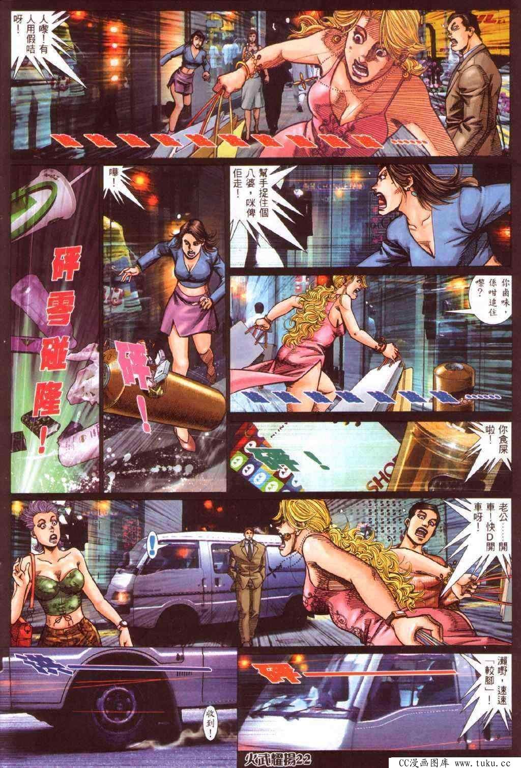 第339话