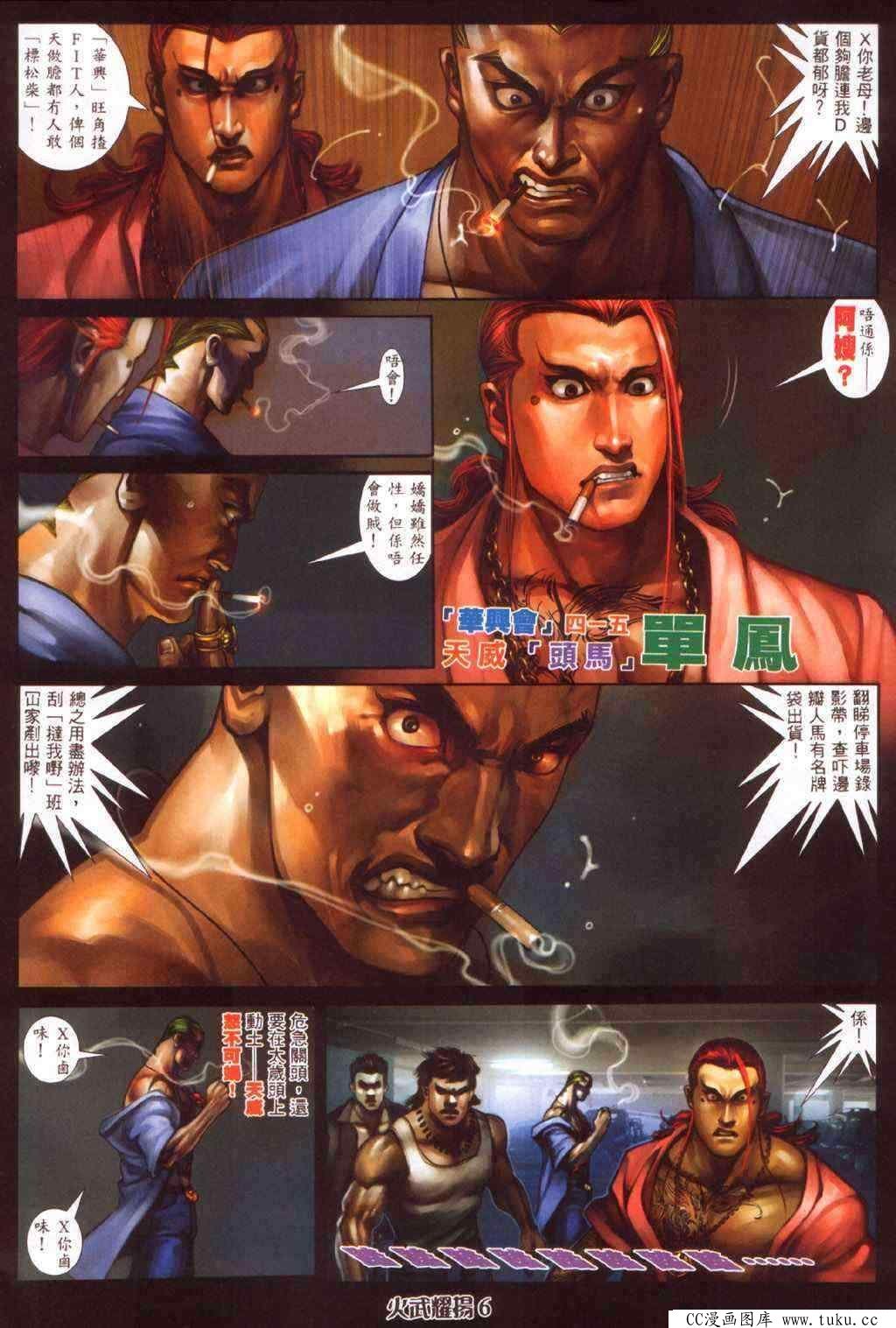第340话