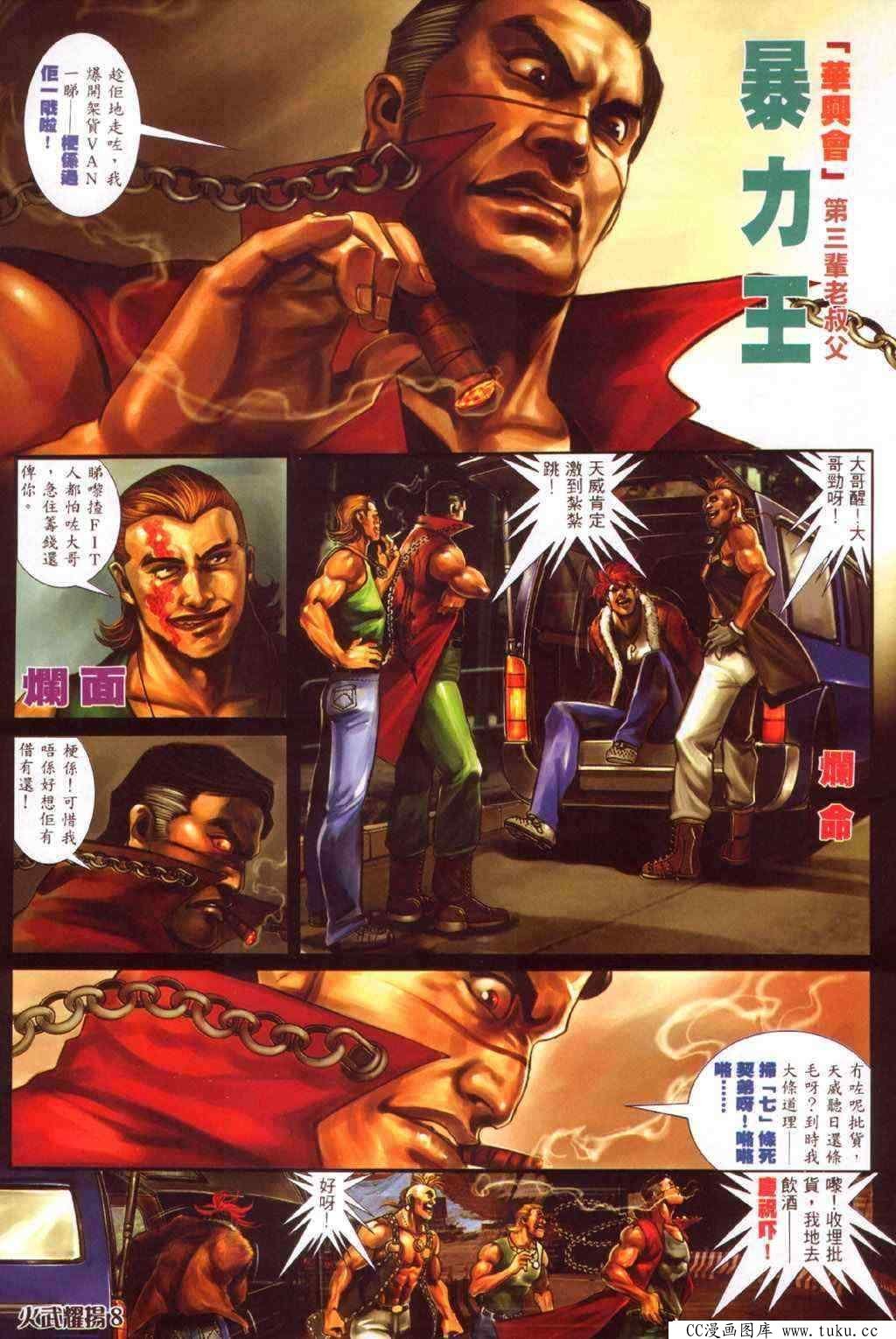 第340话
