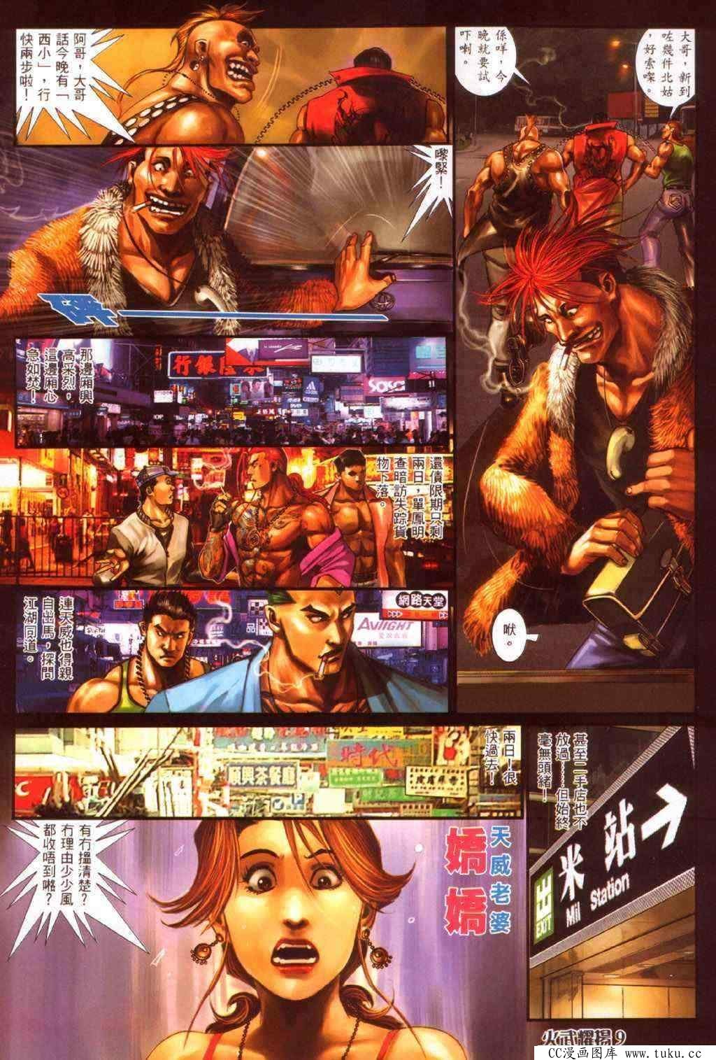 第340话