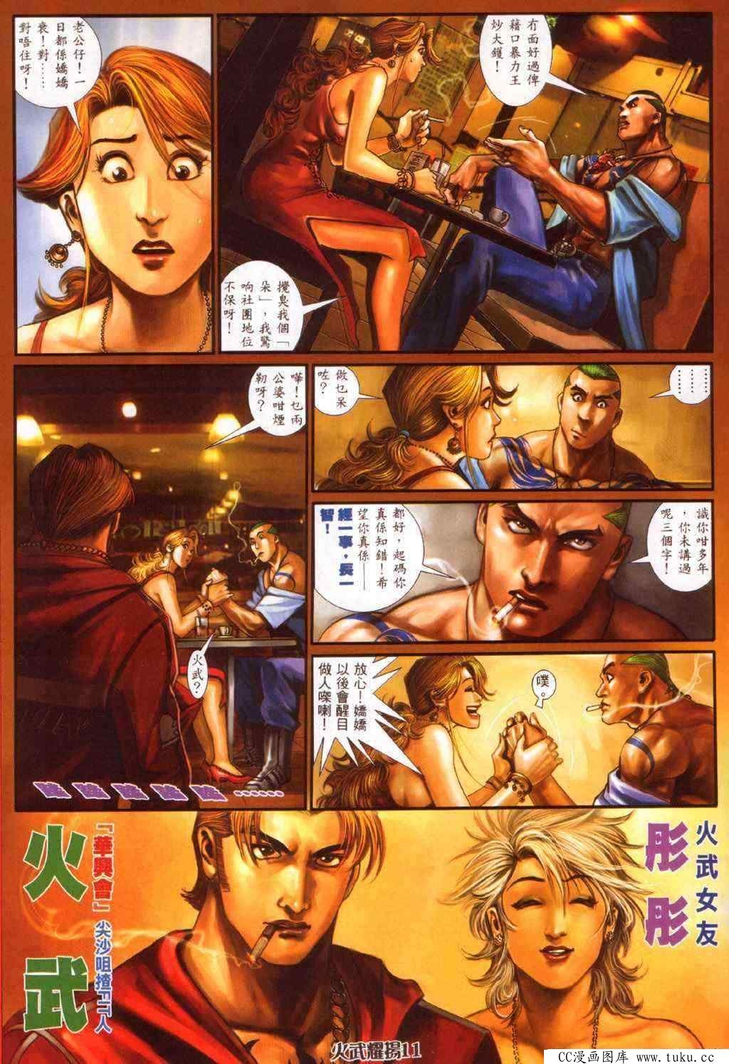 第340话