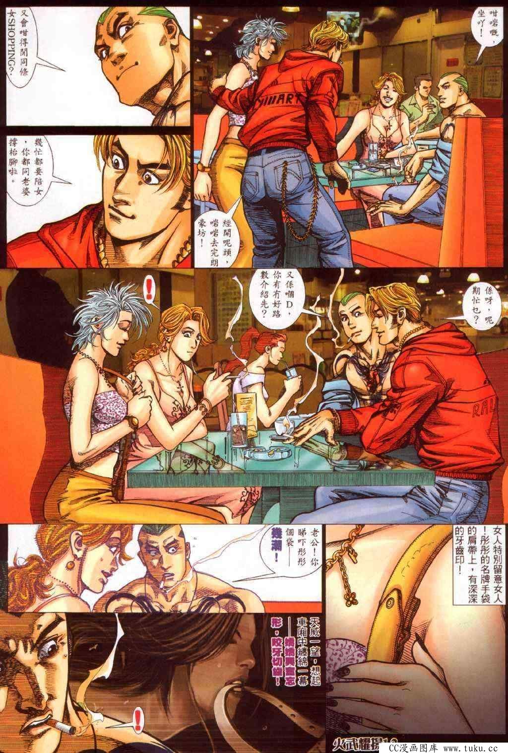 第340话