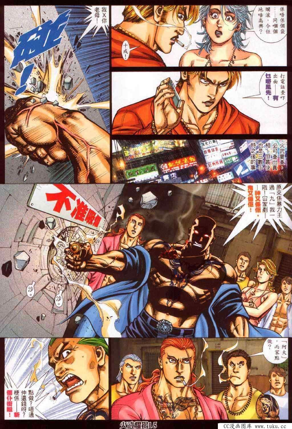 第340话