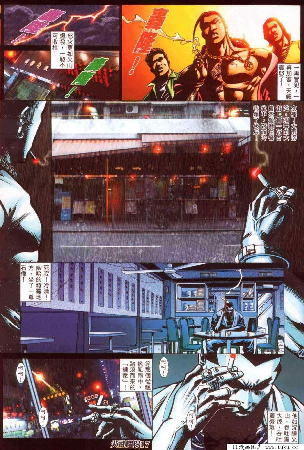 第340话