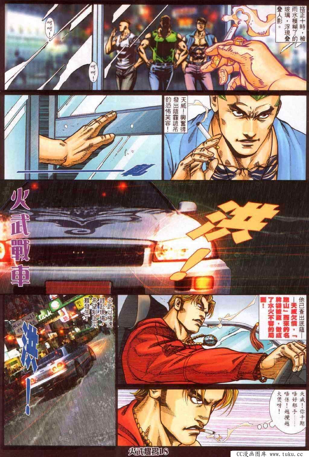 第340话