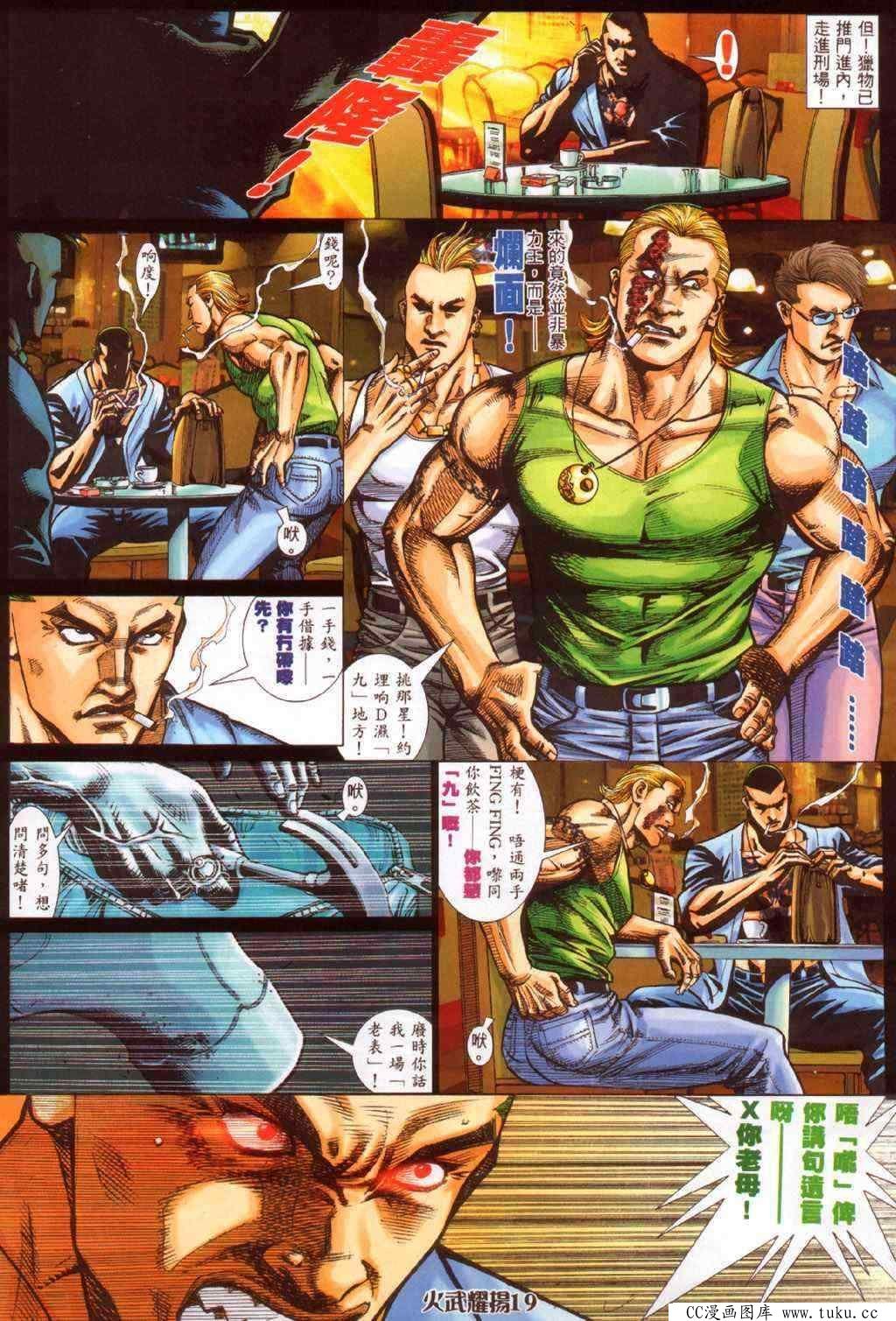 第340话