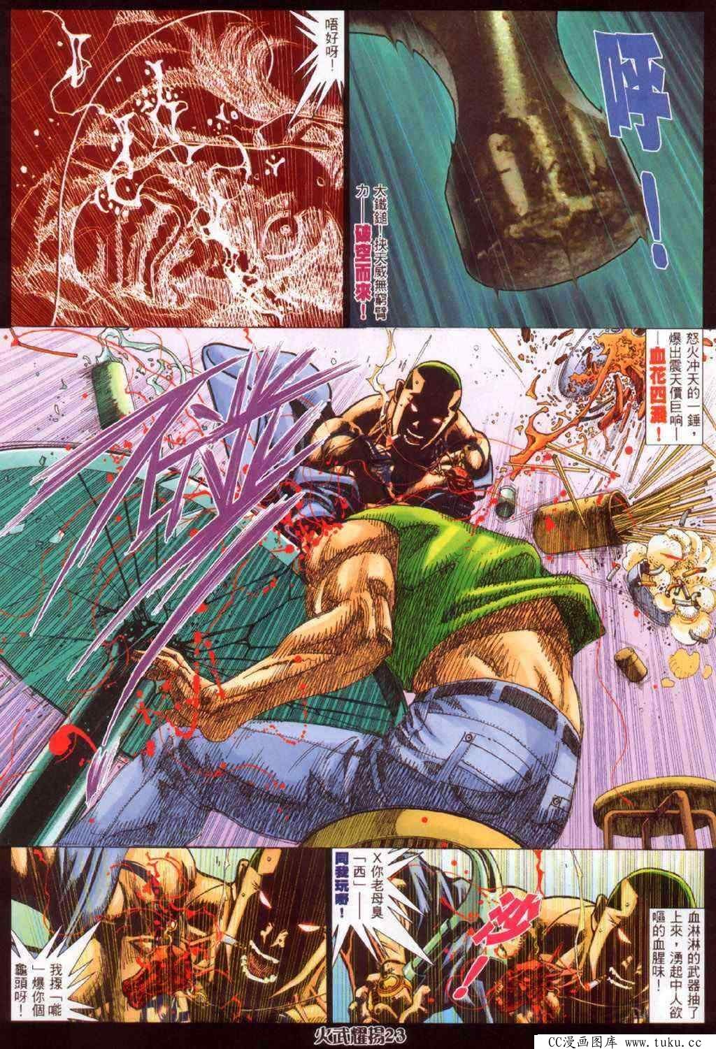 第340话