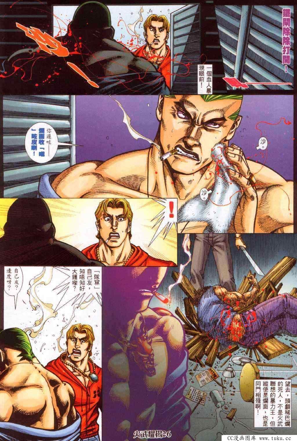第340话