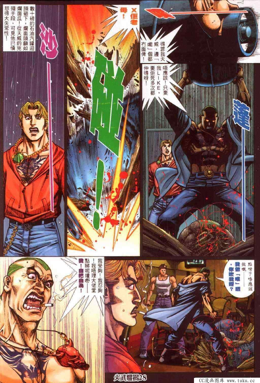 第340话