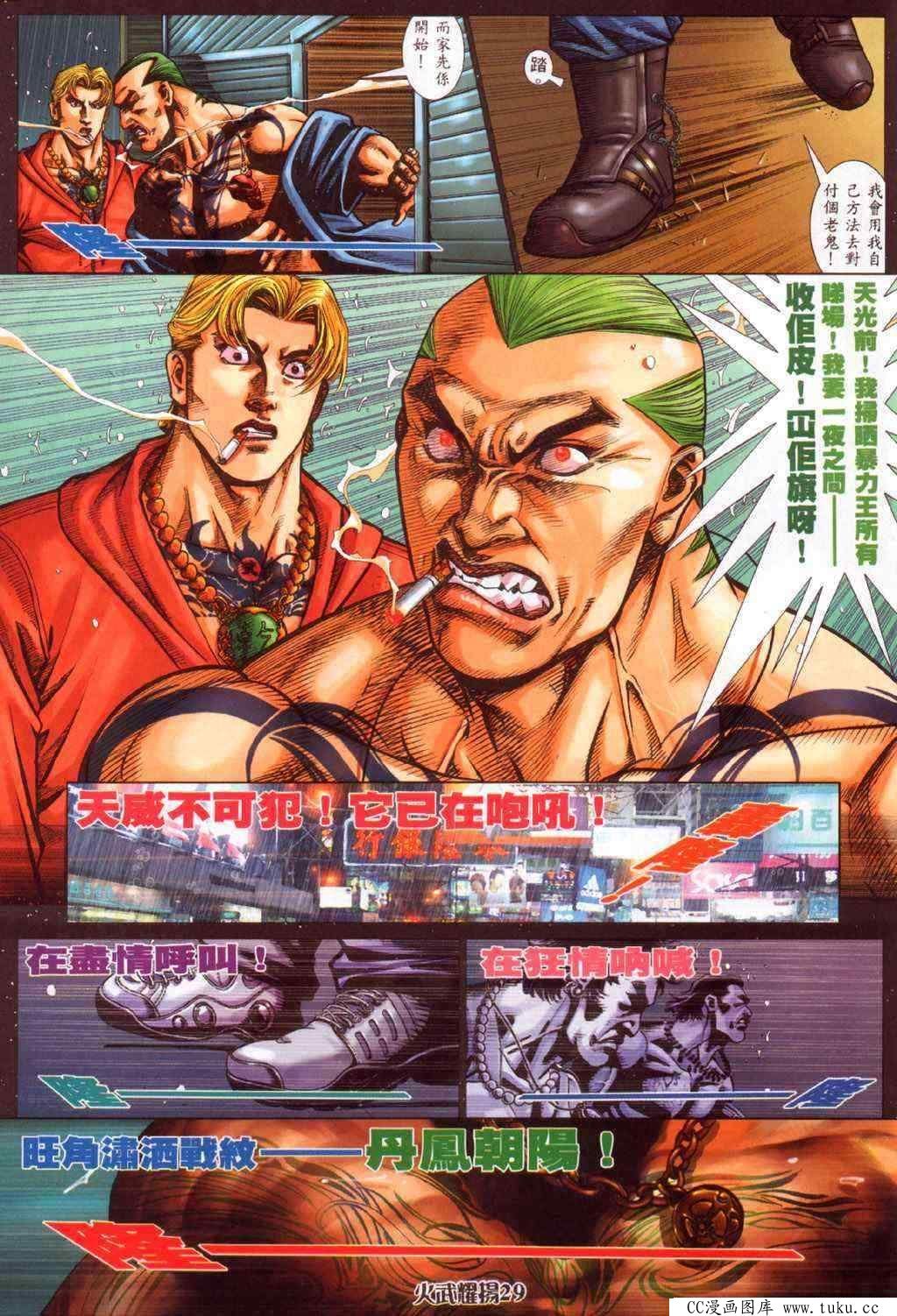 第340话