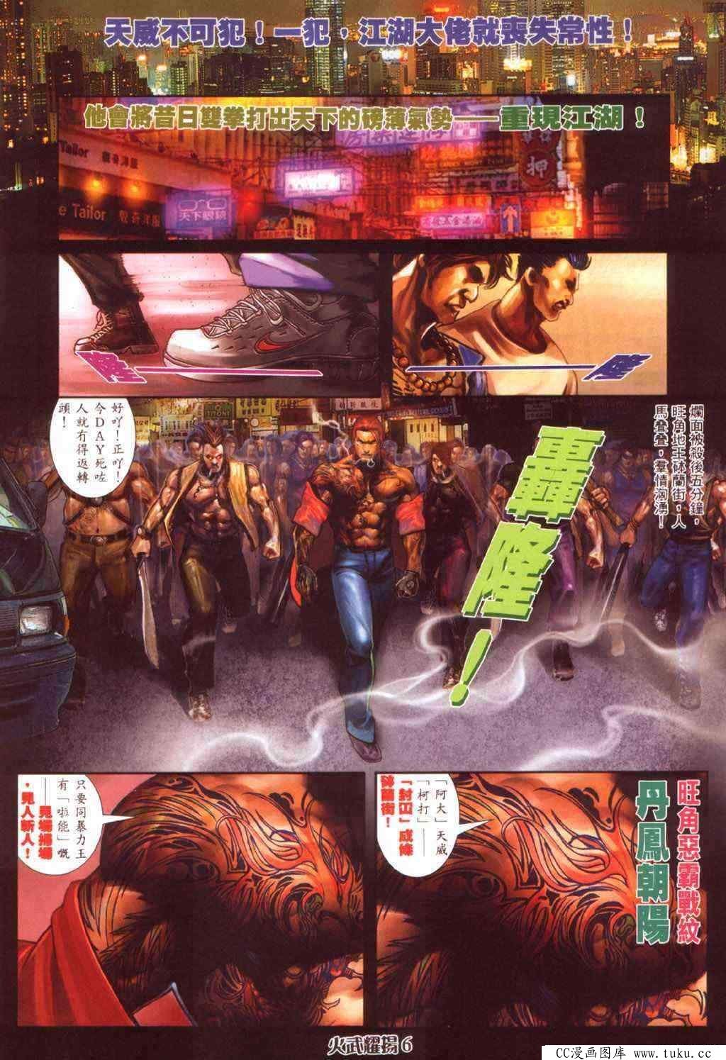 第341话