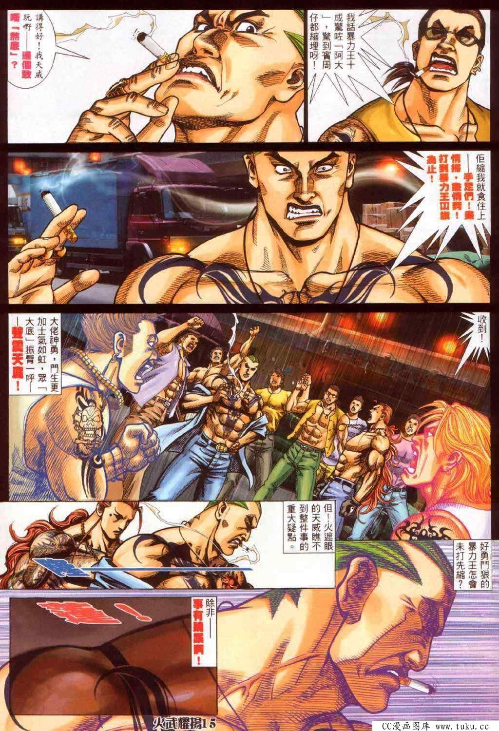 第341话