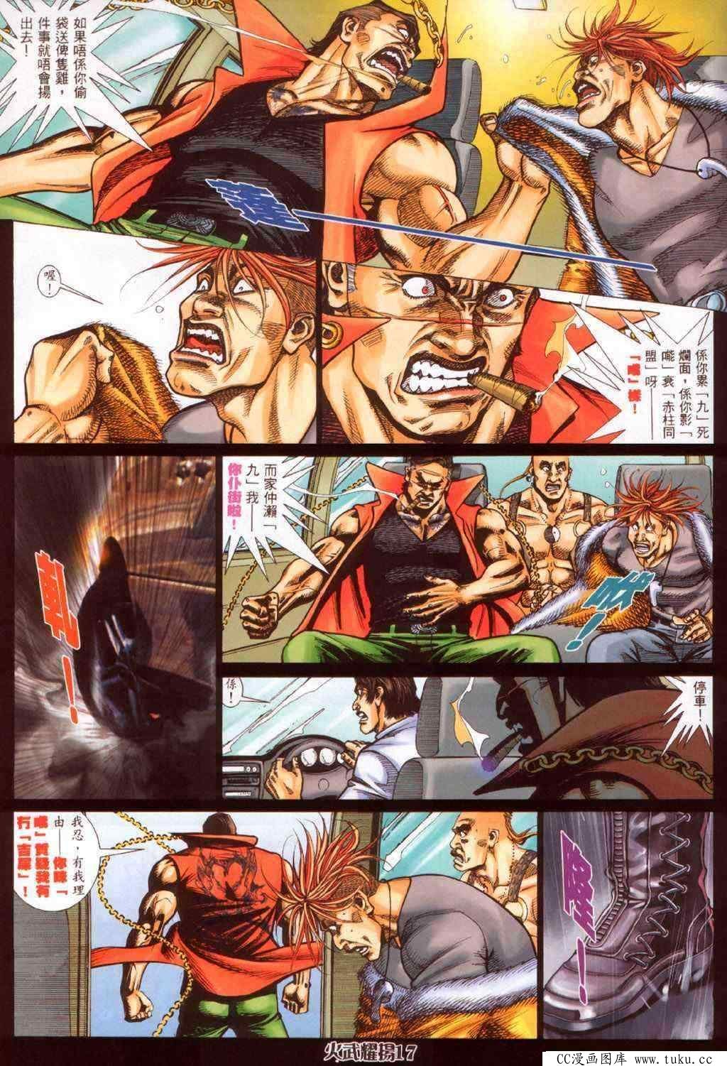 第341话