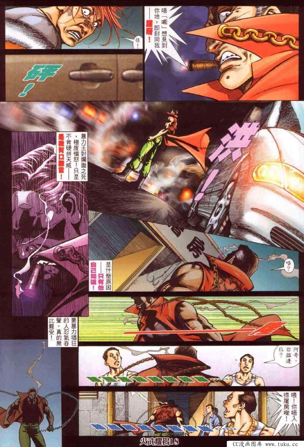 第341话