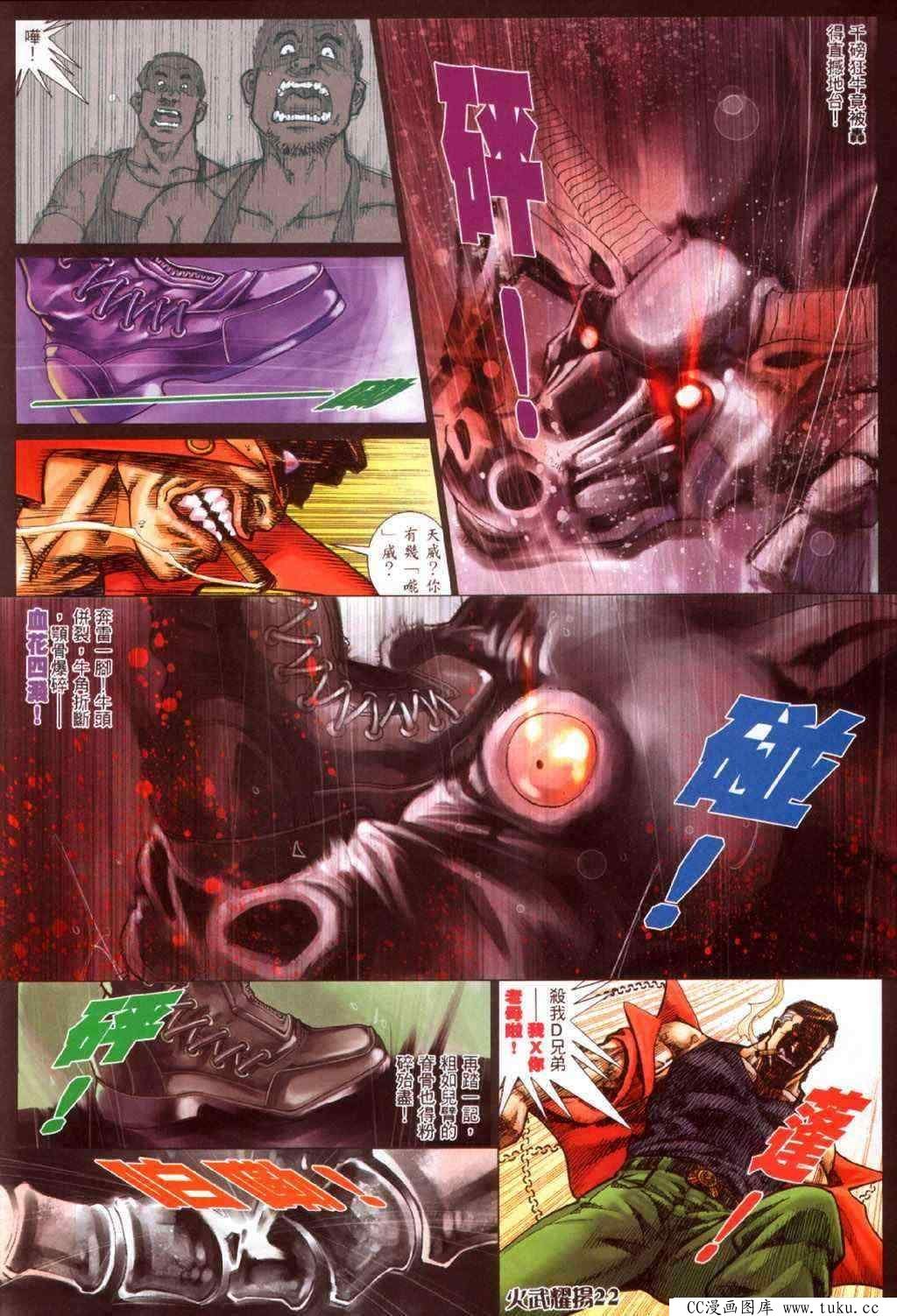 第341话