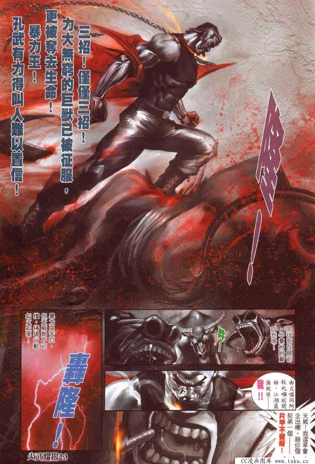 第341话