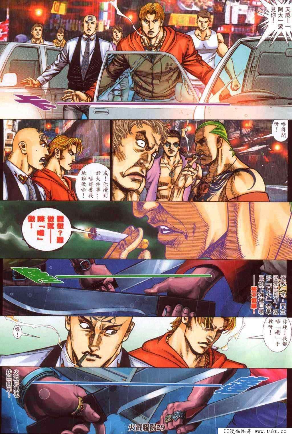 第341话