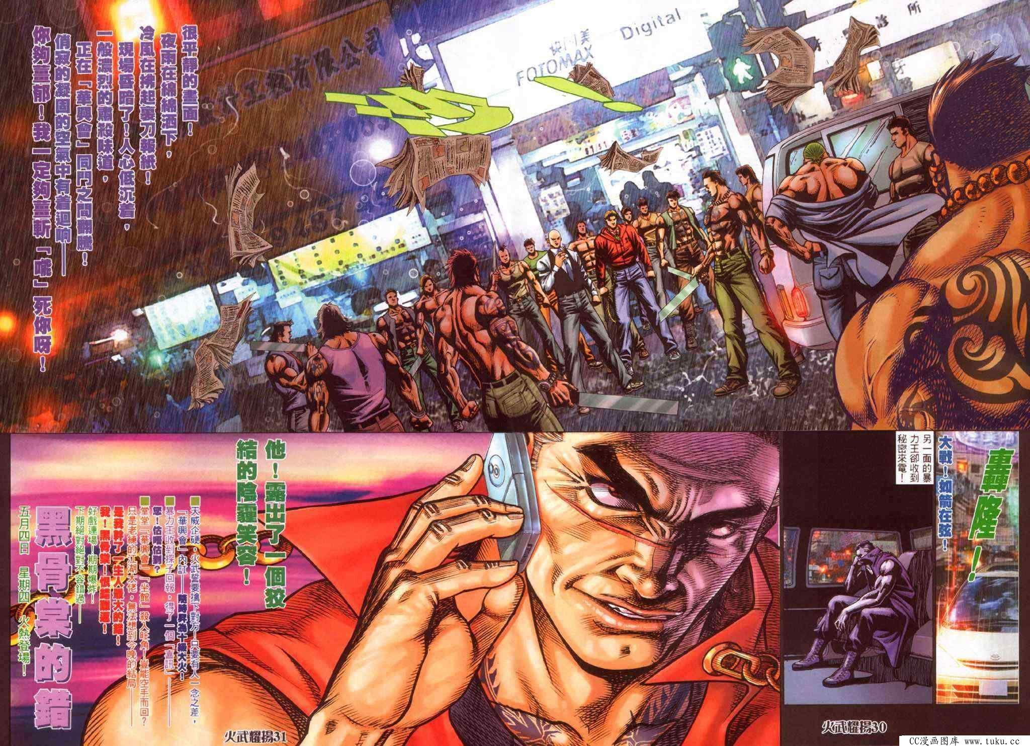 第341话