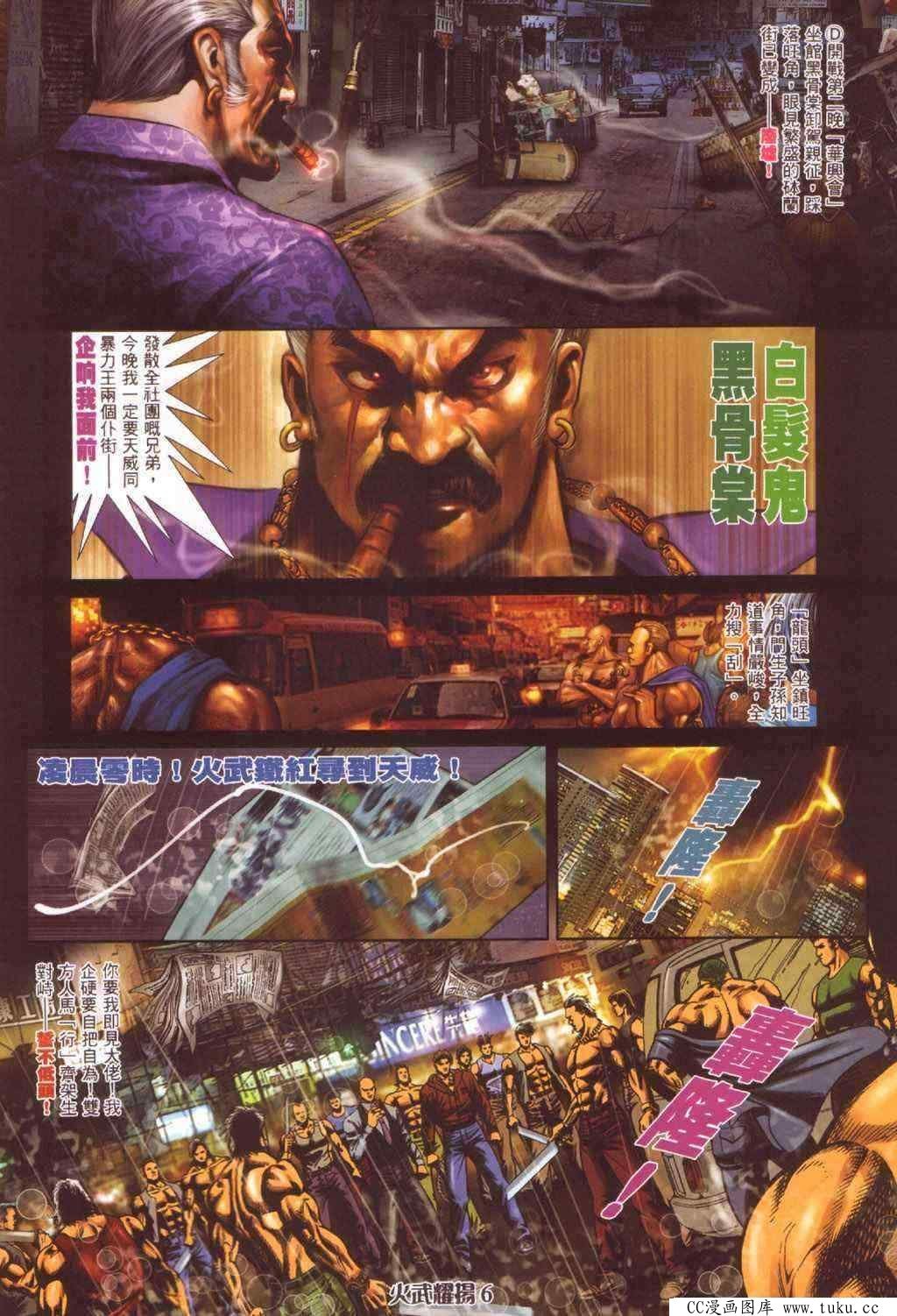 第342话