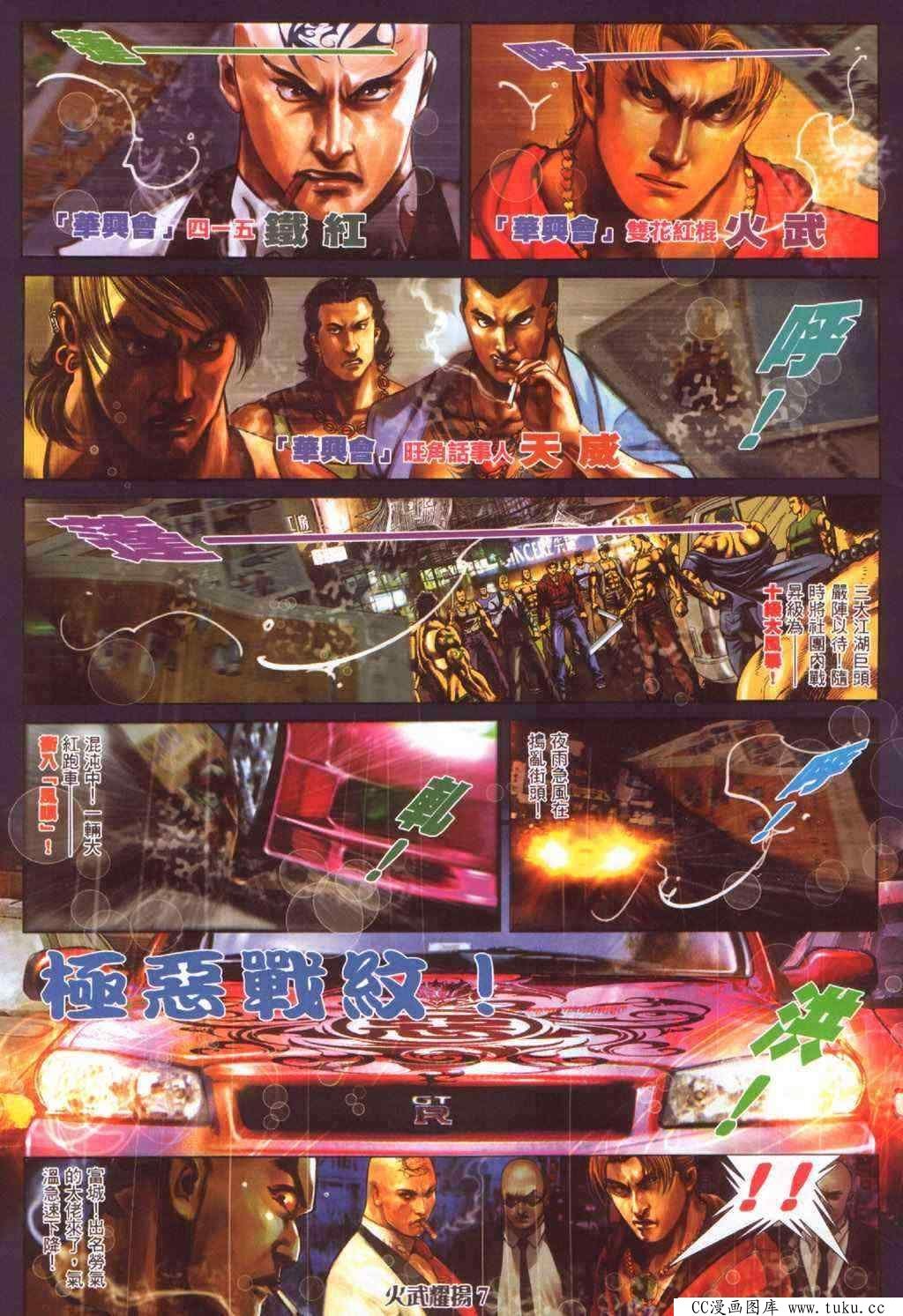 第342话