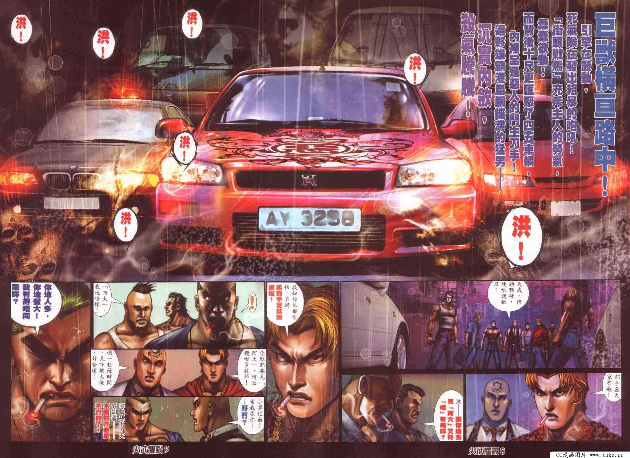 第342话