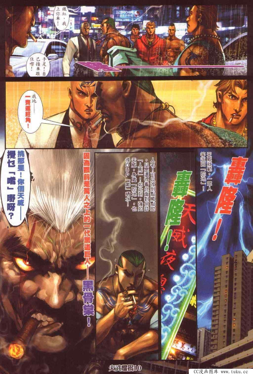 第342话