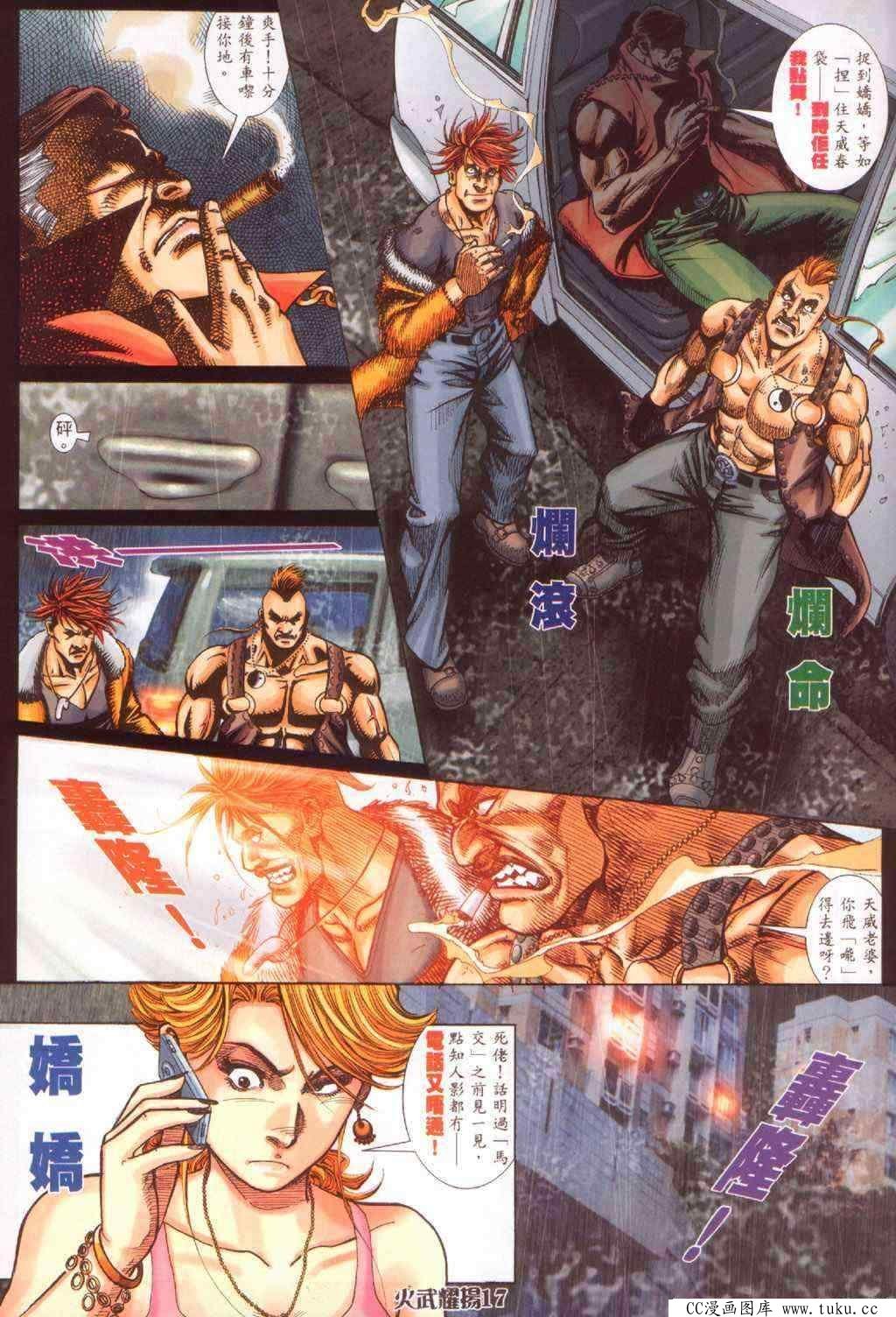 第342话