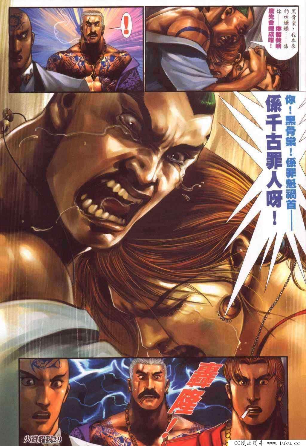 第342话