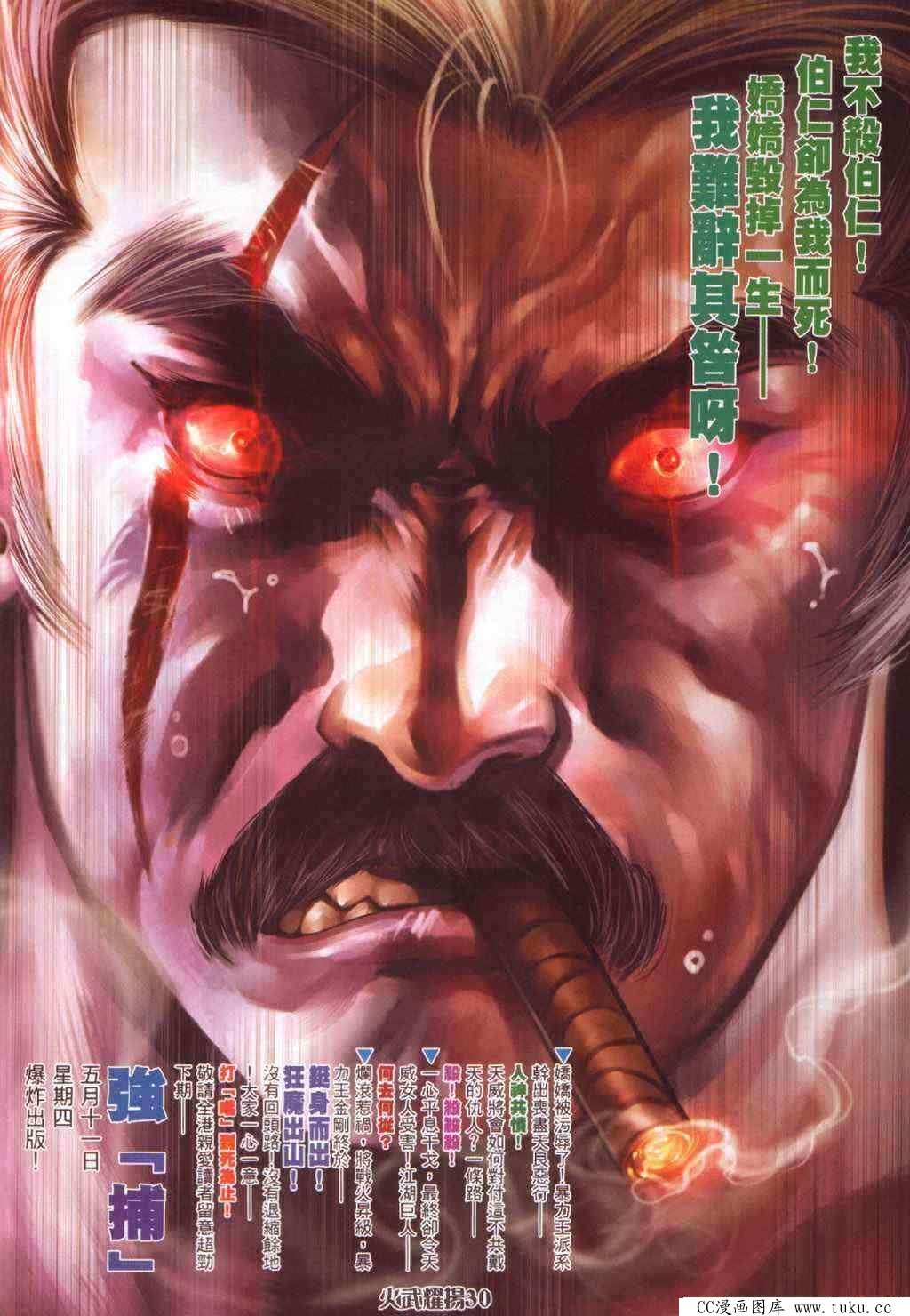 第342话