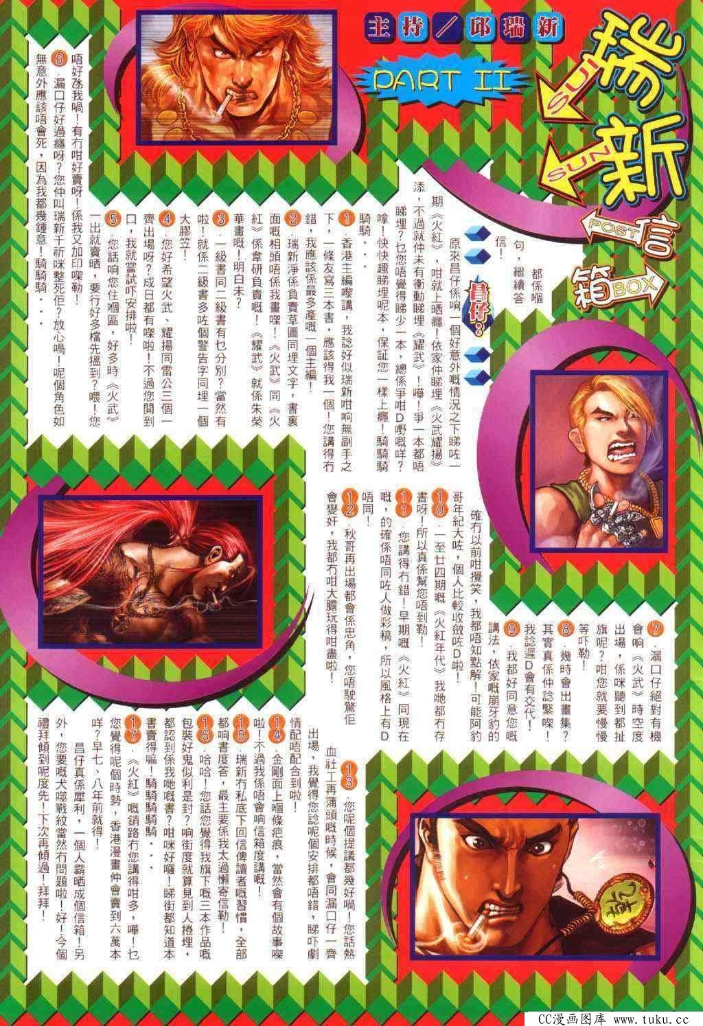 第342话