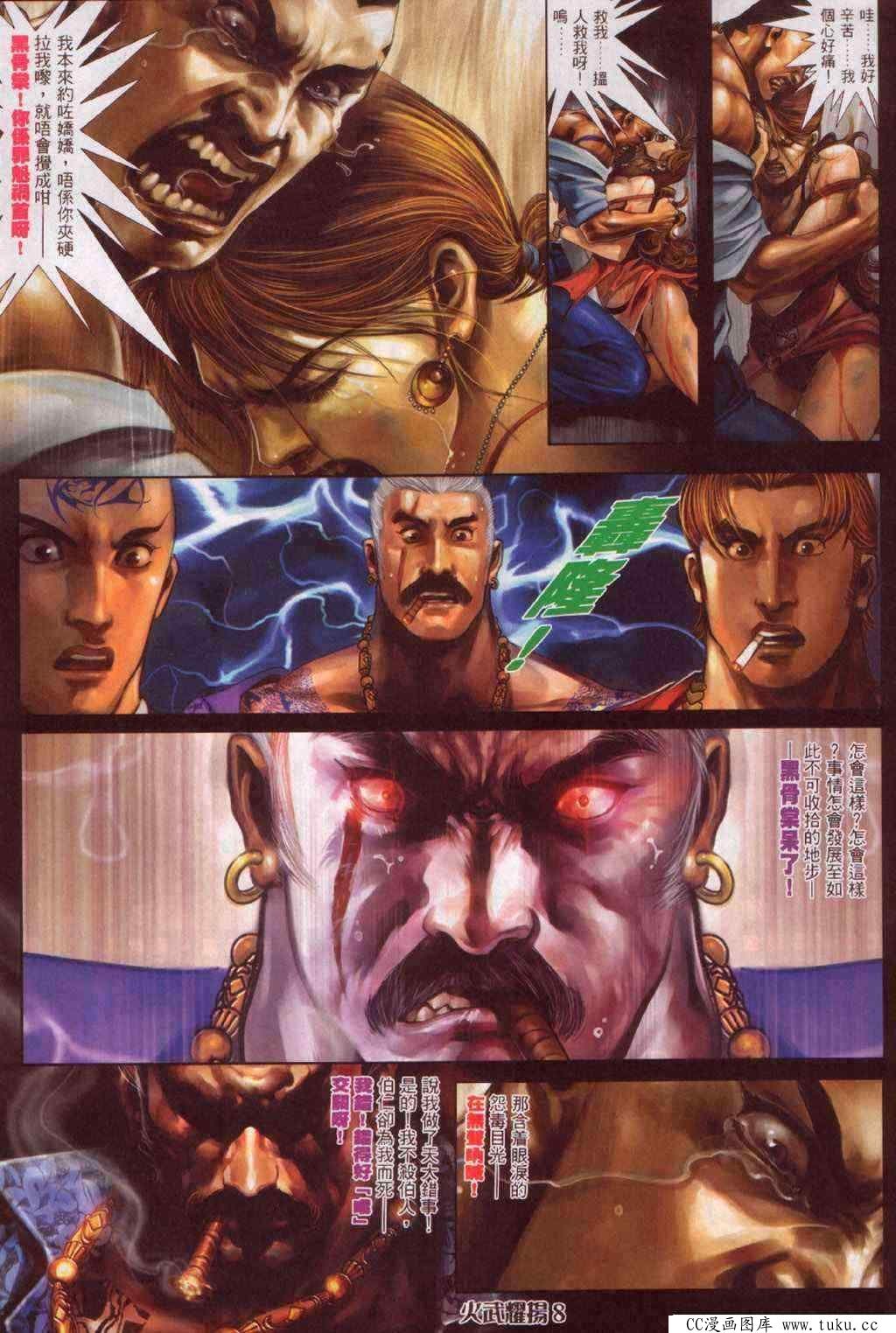 第343话